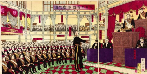 The emperor can be seen seated in an ornate box, upper left, overlooking proceedings of Japan’s new elective parliament, the Imperial Diet. “Illustration of the Imperial Diet of Japan” by Gotō Yoshikage, 1890 [2000.535] Sharf Collection, Museum of Fine Arts, Boston