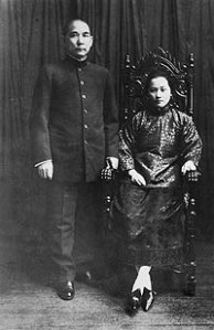 Sun Yat Sen and wife
