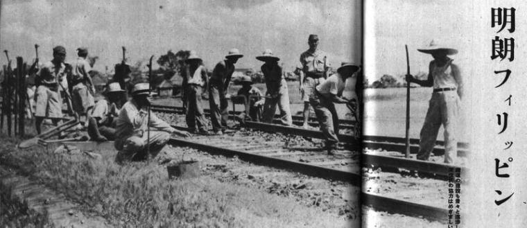 ‘Happy Philippines’ Dōmei grafu, 9 January 1943. An example of Japanese Wartime News Propaganda.