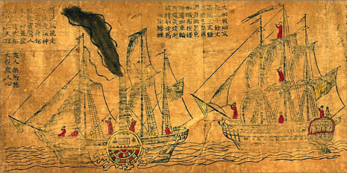 Chinese scroll with illustration of the iron steamer Nemesis and a British man-of-war, accompanied by a 55-line Chinese poem [1840c_ChScrollNemesis_D40019-04_left]