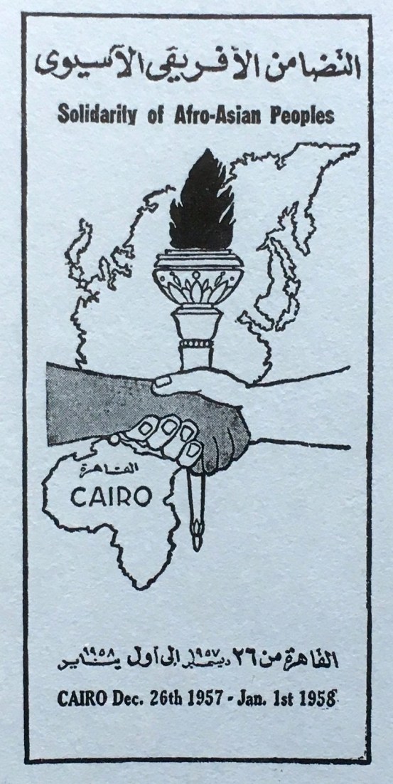 Pamphlet with analysis of the Cairo conference, by Homer A. Jack, 1958.