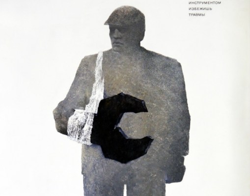 soviet_wrench_man